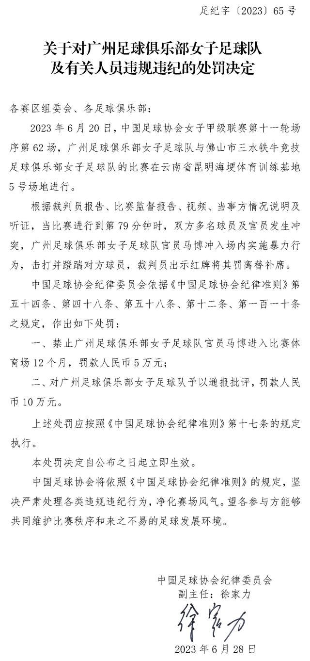 而此时，遭遇多次求武失败的小人物黄晓峰，却因为一张传单而走上了真正的追梦之路